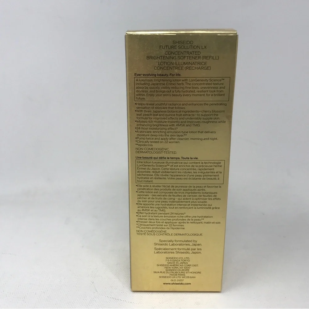 Shiseido Future Solution LX Concentrated Brightening Softener, Refill 170mL *NEW